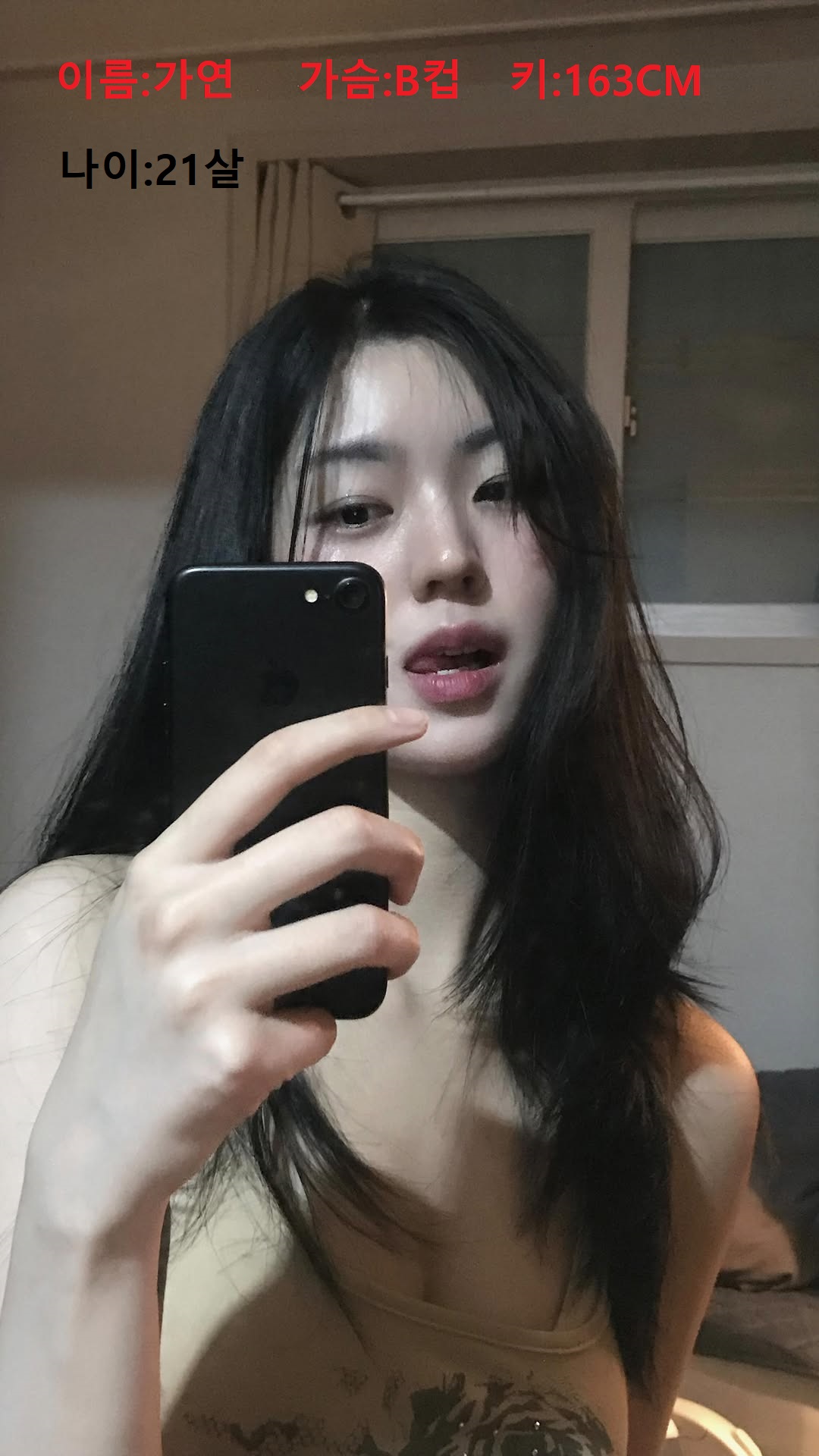 아트미 구미 관리사 가연