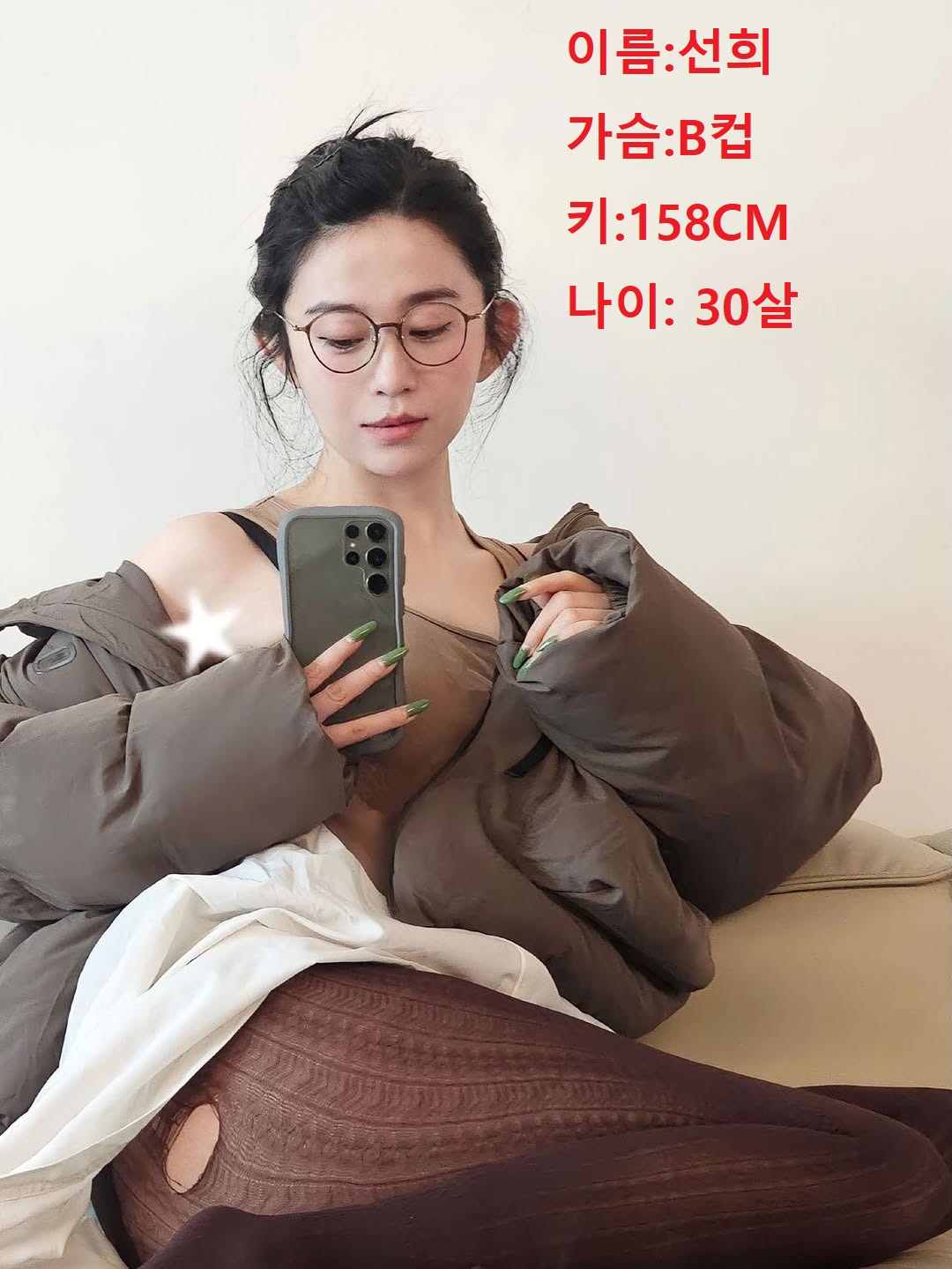 아트미 구미 관리사 선희