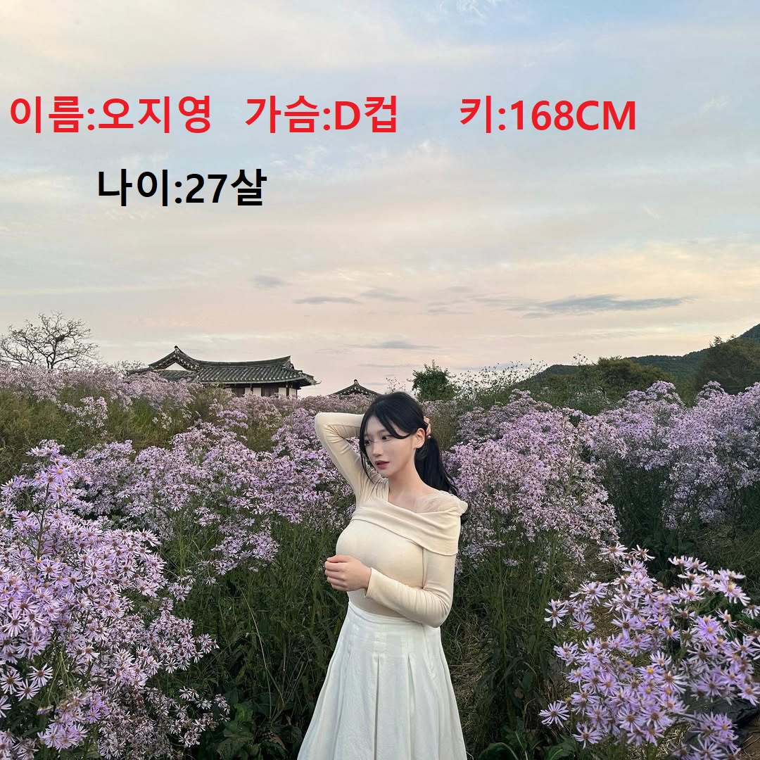 아트미 구미 관리사 오지영