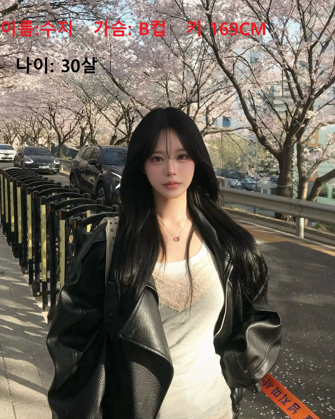 아트미 구미 관리사 수지
