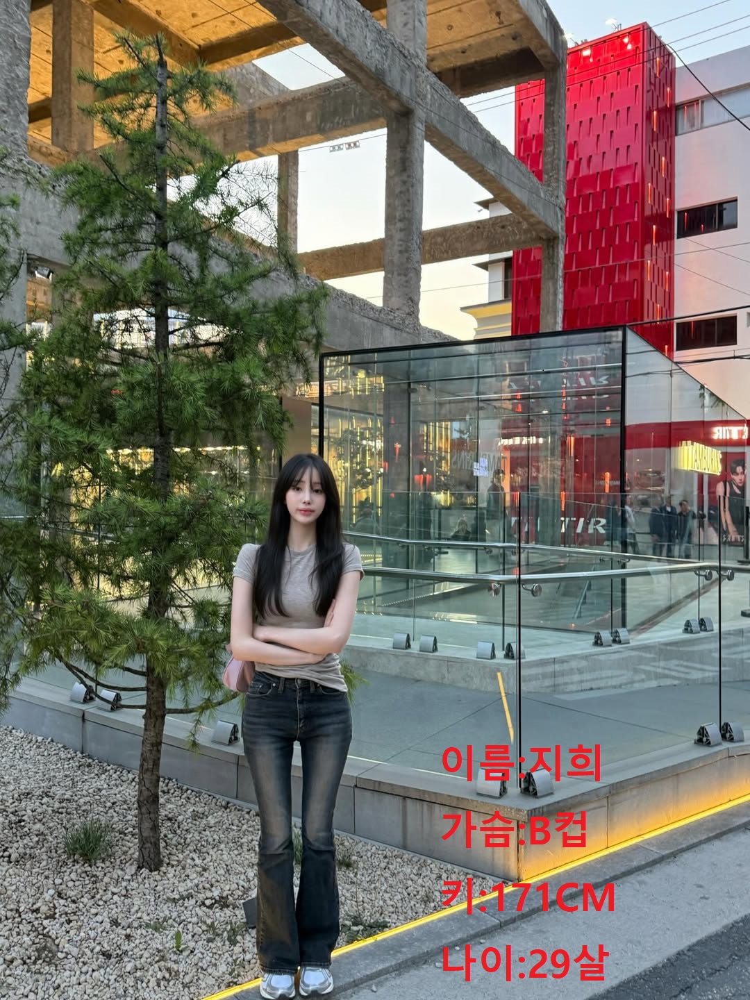 아트미 경주 관리사 지희