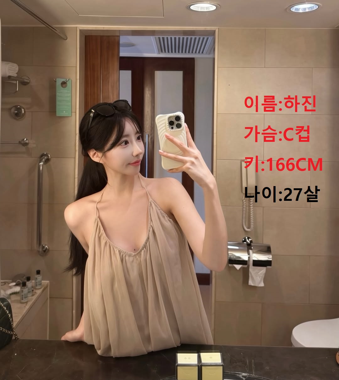 아트미 경주 관리사 하진