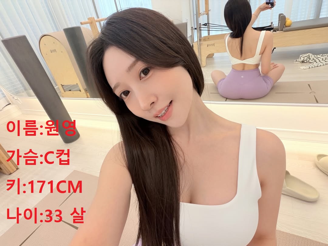 아트미 경주 관리사 원영